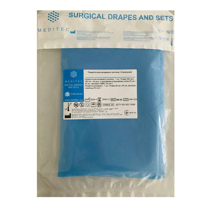 ОН-34 Покриття для кесаревого розтину. Стерильний ОН-34 «Meditec®»